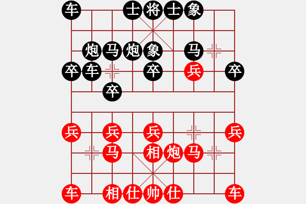 象棋棋譜圖片：歲月無(wú)痕（專1-1）先負(fù) wgp - 步數(shù)：20 