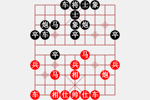 象棋棋譜圖片：歲月無(wú)痕（專1-1）先負(fù) wgp - 步數(shù)：30 