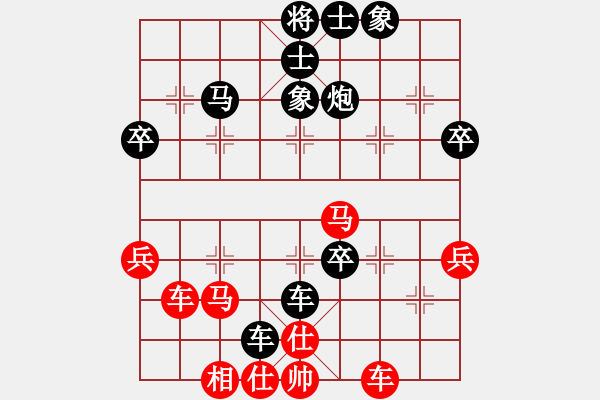 象棋棋譜圖片：歲月無(wú)痕（專1-1）先負(fù) wgp - 步數(shù)：46 