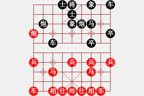 象棋棋譜圖片：張曉平 先負 謝靖 - 步數(shù)：20 