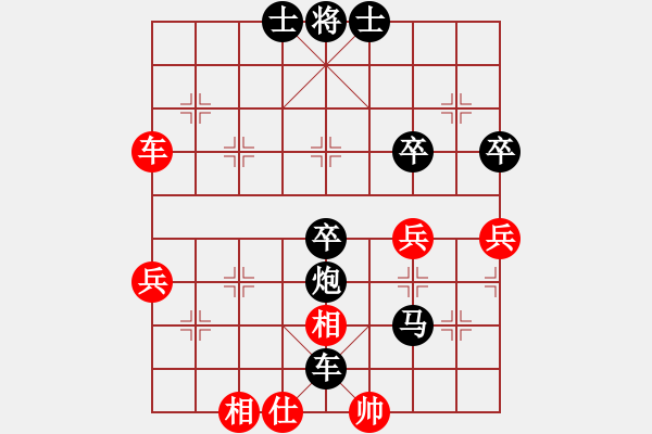 象棋棋譜圖片：石浚匯　先負(fù)　蔡承毅  - 步數(shù)：78 