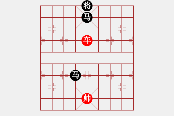 象棋棋譜圖片：XE BAT SONG MA - 步數(shù)：10 