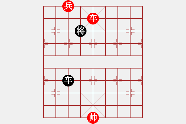 象棋棋譜圖片：白臉將練習(xí)12 - 步數(shù)：10 