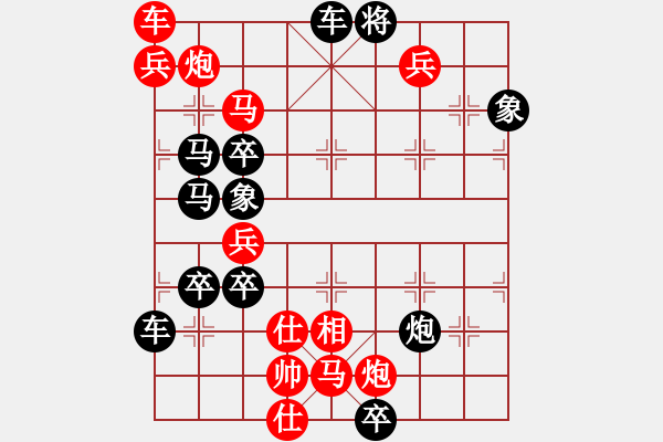 象棋棋譜圖片：只動(dòng)馬雙炮連照勝局（30） - 步數(shù)：10 