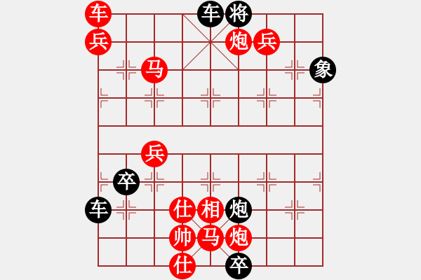 象棋棋譜圖片：只動(dòng)馬雙炮連照勝局（30） - 步數(shù)：100 