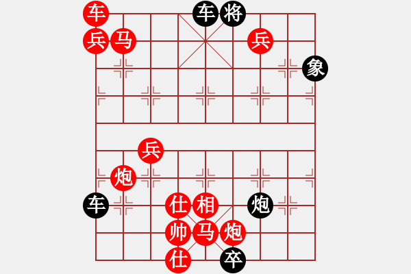 象棋棋譜圖片：只動(dòng)馬雙炮連照勝局（30） - 步數(shù)：110 