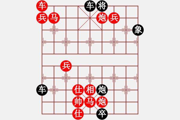 象棋棋譜圖片：只動(dòng)馬雙炮連照勝局（30） - 步數(shù)：120 