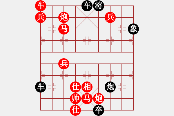 象棋棋譜圖片：只動(dòng)馬雙炮連照勝局（30） - 步數(shù)：130 