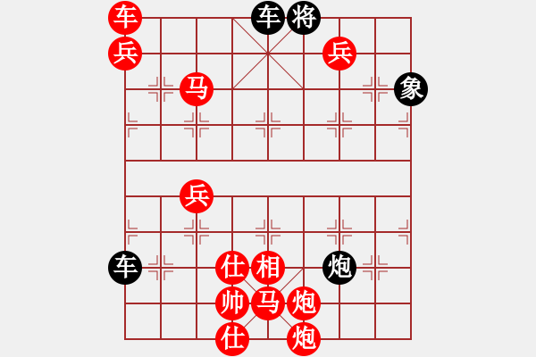 象棋棋譜圖片：只動(dòng)馬雙炮連照勝局（30） - 步數(shù)：139 