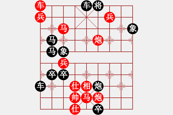 象棋棋譜圖片：只動(dòng)馬雙炮連照勝局（30） - 步數(shù)：20 