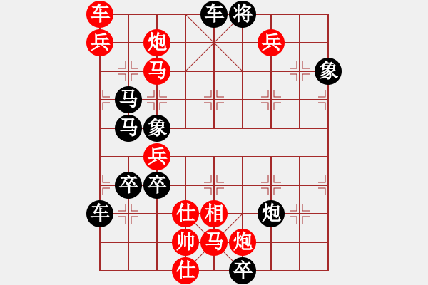 象棋棋譜圖片：只動(dòng)馬雙炮連照勝局（30） - 步數(shù)：30 