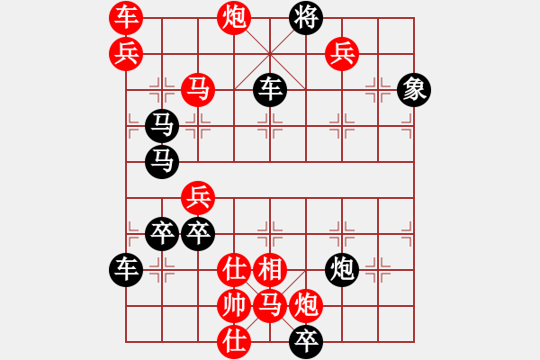 象棋棋譜圖片：只動(dòng)馬雙炮連照勝局（30） - 步數(shù)：40 