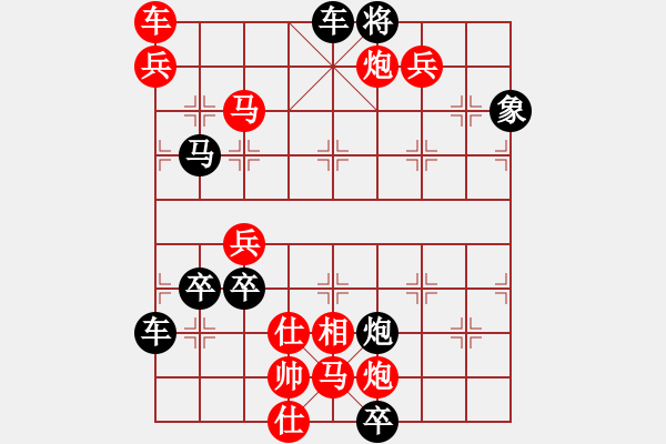 象棋棋譜圖片：只動(dòng)馬雙炮連照勝局（30） - 步數(shù)：60 