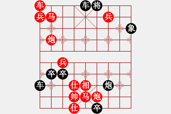 象棋棋譜圖片：只動(dòng)馬雙炮連照勝局（30） - 步數(shù)：70 