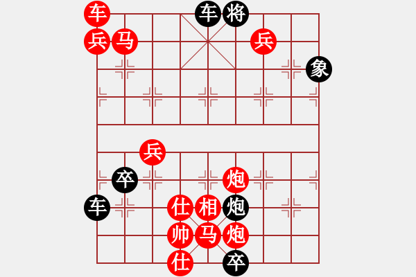 象棋棋譜圖片：只動(dòng)馬雙炮連照勝局（30） - 步數(shù)：80 