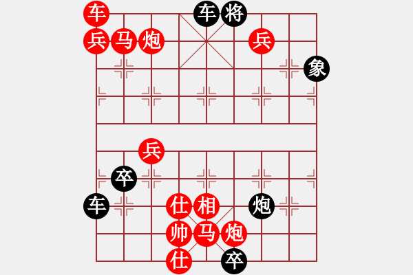 象棋棋譜圖片：只動(dòng)馬雙炮連照勝局（30） - 步數(shù)：90 