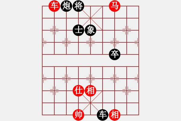 象棋棋譜圖片：天無絕人之(天罡)-和-獨(dú)眼江南龍(北斗) - 步數(shù)：100 