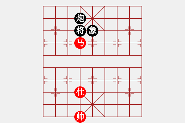 象棋棋譜圖片：天無絕人之(天罡)-和-獨(dú)眼江南龍(北斗) - 步數(shù)：130 