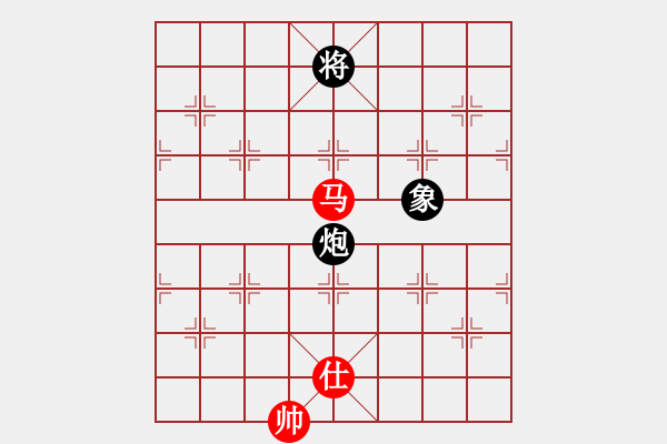 象棋棋譜圖片：天無絕人之(天罡)-和-獨(dú)眼江南龍(北斗) - 步數(shù)：180 