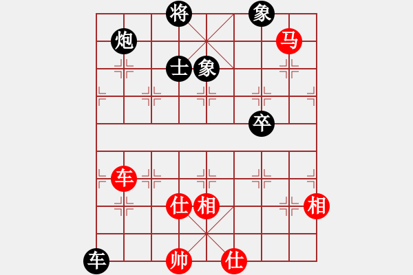 象棋棋譜圖片：天無絕人之(天罡)-和-獨(dú)眼江南龍(北斗) - 步數(shù)：80 