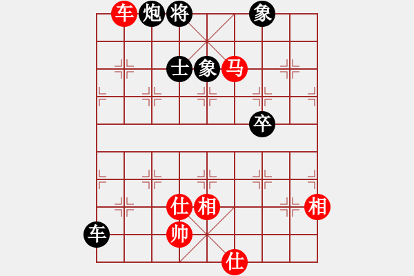 象棋棋譜圖片：天無絕人之(天罡)-和-獨(dú)眼江南龍(北斗) - 步數(shù)：90 