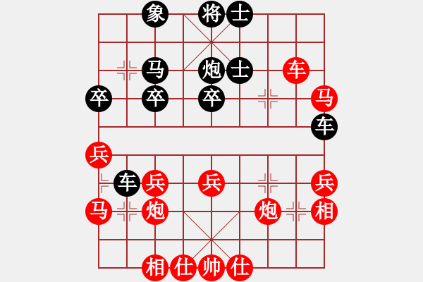 象棋棋譜圖片：夏言冰(2段)-勝-皖北煤電(1段) - 步數(shù)：40 