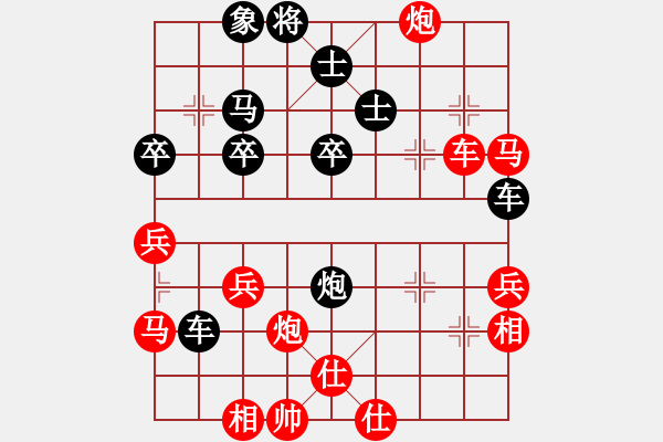 象棋棋譜圖片：夏言冰(2段)-勝-皖北煤電(1段) - 步數(shù)：49 