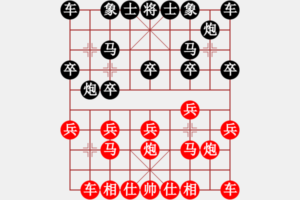 象棋棋谱图片：柳大华 先和 苗永鹏 - 步数：10 