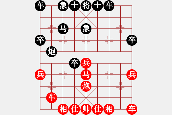 象棋棋谱图片：柳大华 先和 苗永鹏 - 步数：30 