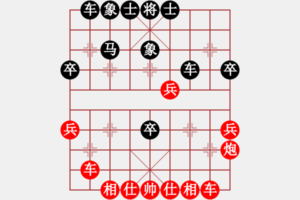 象棋棋谱图片：柳大华 先和 苗永鹏 - 步数：40 