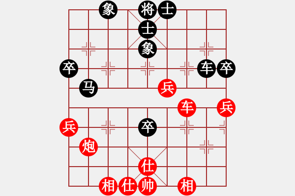 象棋棋谱图片：柳大华 先和 苗永鹏 - 步数：60 
