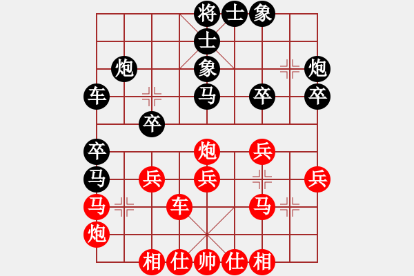 象棋棋譜圖片：烏蒙山人(5級(jí))-負(fù)-情迷蒼井空(2級(jí)) - 步數(shù)：30 