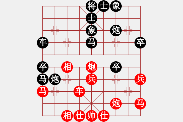 象棋棋譜圖片：烏蒙山人(5級(jí))-負(fù)-情迷蒼井空(2級(jí)) - 步數(shù)：40 