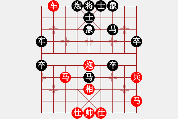 象棋棋譜圖片：烏蒙山人(5級(jí))-負(fù)-情迷蒼井空(2級(jí)) - 步數(shù)：50 