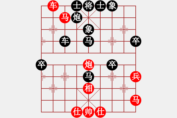 象棋棋譜圖片：烏蒙山人(5級(jí))-負(fù)-情迷蒼井空(2級(jí)) - 步數(shù)：60 