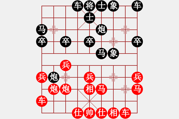 象棋棋譜圖片：09-07-30 東邪[1036]-勝-沙田楷[965] - 步數：20 