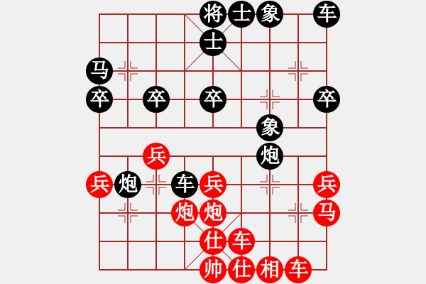 象棋棋譜圖片：09-07-30 東邪[1036]-勝-沙田楷[965] - 步數：30 