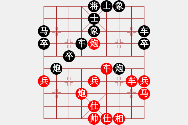 象棋棋譜圖片：09-07-30 東邪[1036]-勝-沙田楷[965] - 步數：40 