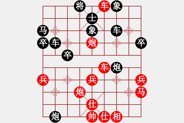 象棋棋譜圖片：09-07-30 東邪[1036]-勝-沙田楷[965] - 步數：49 