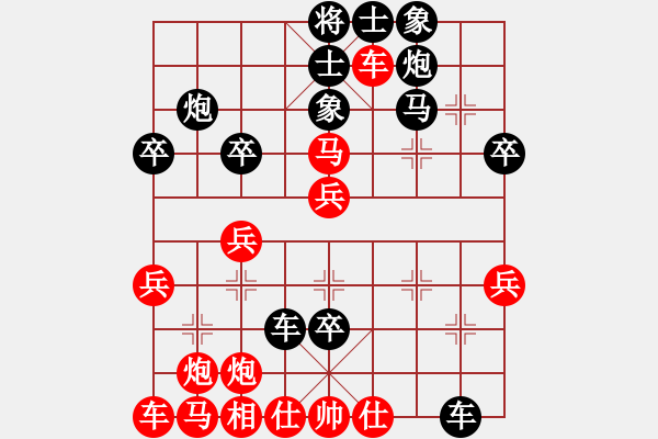 象棋棋譜圖片：中央情報(bào)局(天帝)-負(fù)-漳州少兒教(日帥) - 步數(shù)：40 