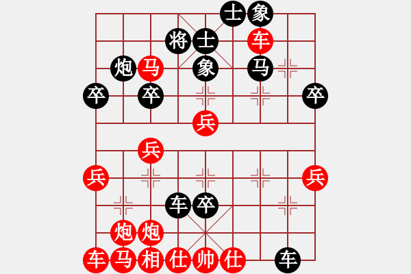 象棋棋譜圖片：中央情報(bào)局(天帝)-負(fù)-漳州少兒教(日帥) - 步數(shù)：44 