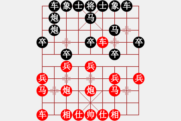 象棋棋譜圖片：高密棋協(xié)杯第2屆女甲15輪：上海九城置業(yè)董嘉琦VS金環(huán)建設(shè)尤穎欽 - 步數(shù)：20 