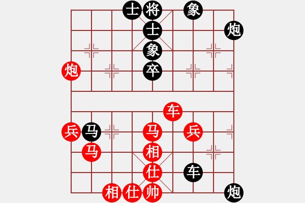 象棋棋譜圖片：〖仙界〗_月影小妖_[紅負(fù)] -VS- 贏一盤(pán)實(shí)在難[黑] 順炮對(duì)緩開(kāi)車(chē) - 步數(shù)：100 