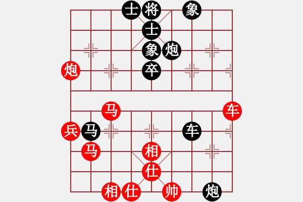 象棋棋譜圖片：〖仙界〗_月影小妖_[紅負(fù)] -VS- 贏一盤(pán)實(shí)在難[黑] 順炮對(duì)緩開(kāi)車(chē) - 步數(shù)：110 