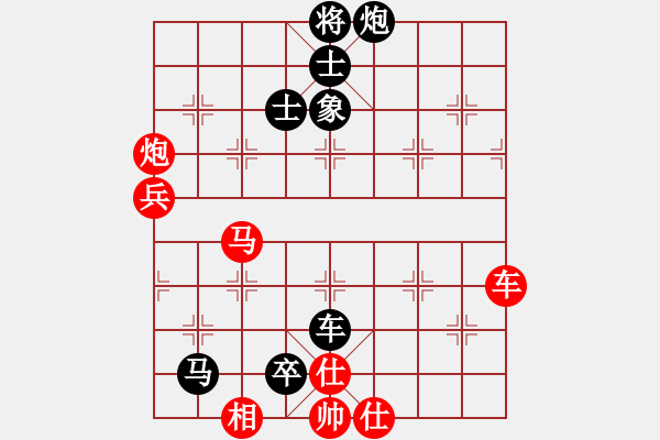 象棋棋譜圖片：〖仙界〗_月影小妖_[紅負(fù)] -VS- 贏一盤(pán)實(shí)在難[黑] 順炮對(duì)緩開(kāi)車(chē) - 步數(shù)：150 