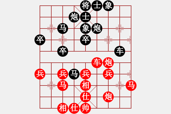 象棋棋譜圖片：〖仙界〗_月影小妖_[紅負(fù)] -VS- 贏一盤(pán)實(shí)在難[黑] 順炮對(duì)緩開(kāi)車(chē) - 步數(shù)：50 