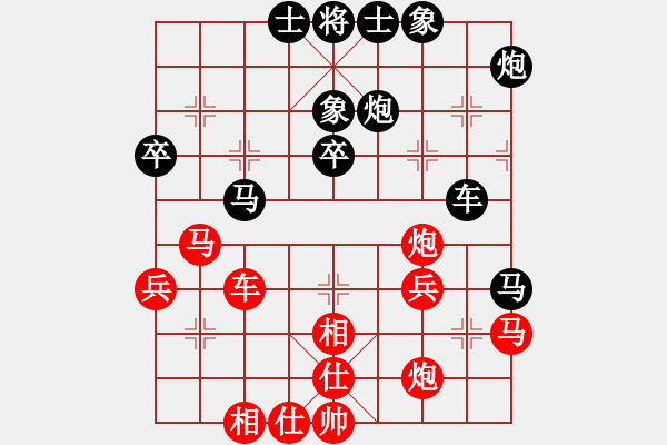 象棋棋譜圖片：〖仙界〗_月影小妖_[紅負(fù)] -VS- 贏一盤(pán)實(shí)在難[黑] 順炮對(duì)緩開(kāi)車(chē) - 步數(shù)：70 