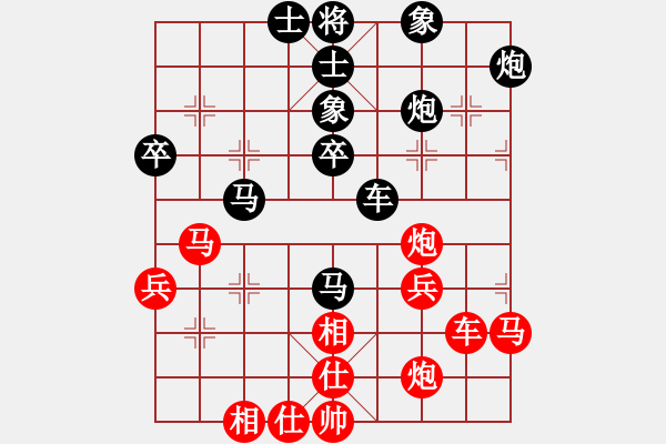 象棋棋譜圖片：〖仙界〗_月影小妖_[紅負(fù)] -VS- 贏一盤(pán)實(shí)在難[黑] 順炮對(duì)緩開(kāi)車(chē) - 步數(shù)：80 