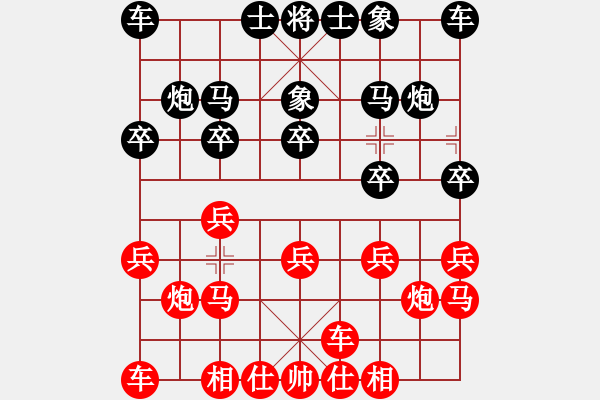 象棋棋谱图片：四川 郑惟桐 负 广东 吕钦 - 步数：10 