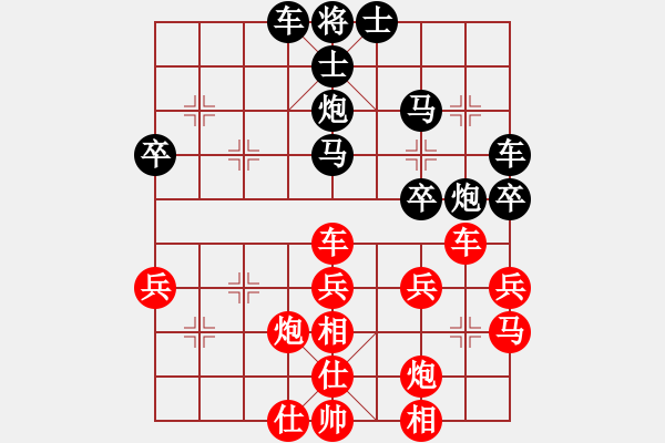 象棋棋谱图片：四川 郑惟桐 负 广东 吕钦 - 步数：40 